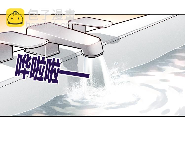 女總裁的貼身高手 - 第39話 只是做個菜(1/2) - 6