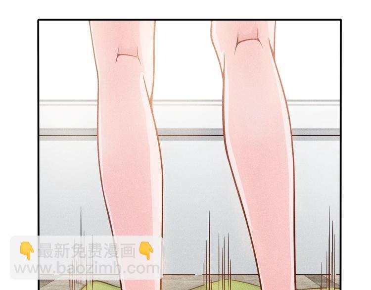 女總裁的貼身高手 - 第39話 只是做個菜(1/2) - 7