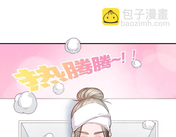 女總裁的貼身高手 - 第39話 只是做個菜(2/2) - 2