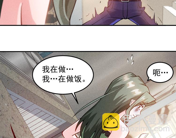 第39话 只是做个菜(1/2)-第40话