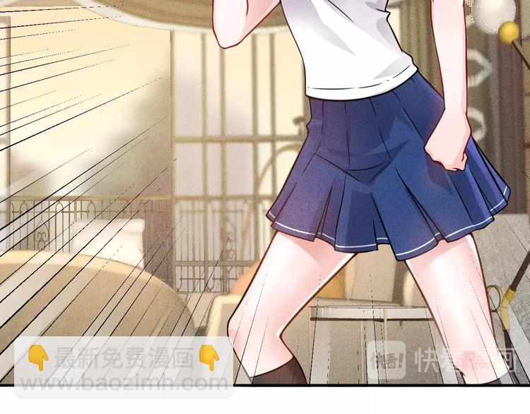 女總裁的貼身高手 - 第41話 妒火(1/2) - 7