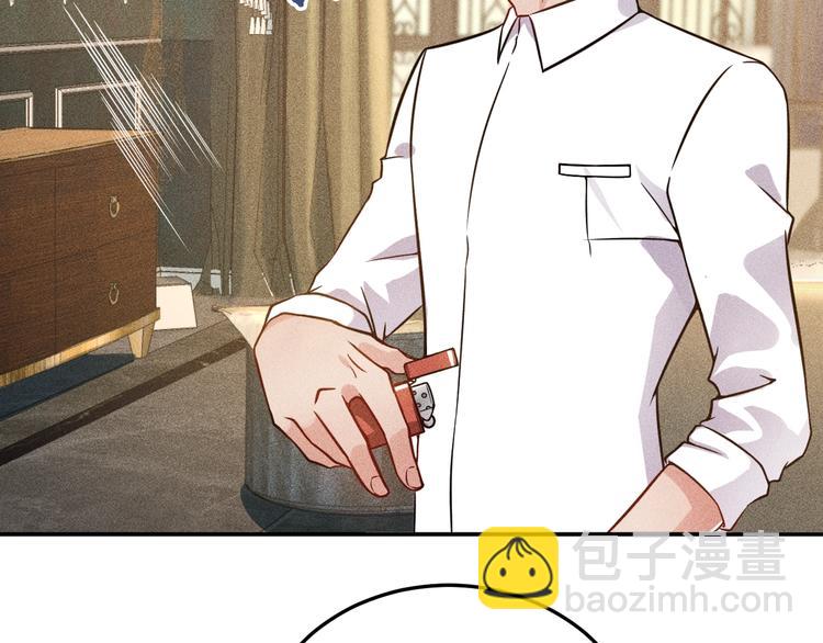 女總裁的貼身高手 - 第41話 妒火(2/2) - 5