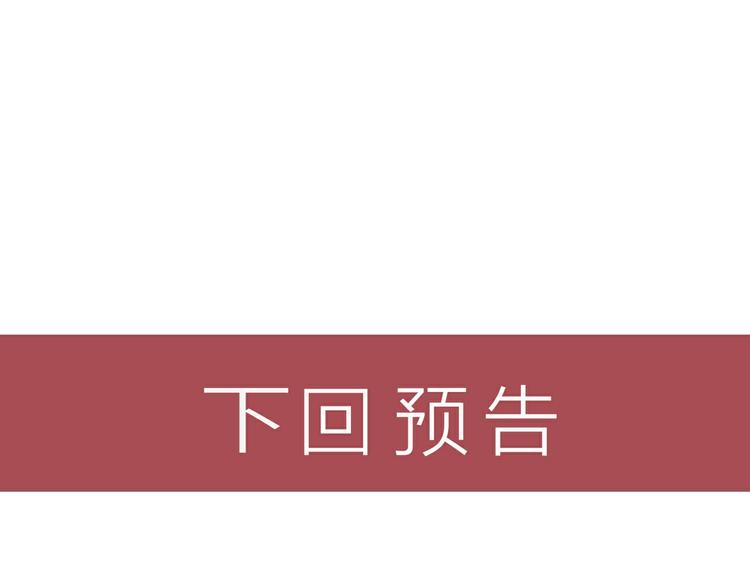 女總裁的貼身高手 - 第41話 妒火(2/2) - 5