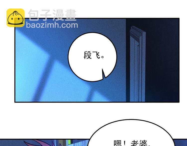 女總裁的貼身高手 - 第43話 姐姐來給你打針(1/2) - 2