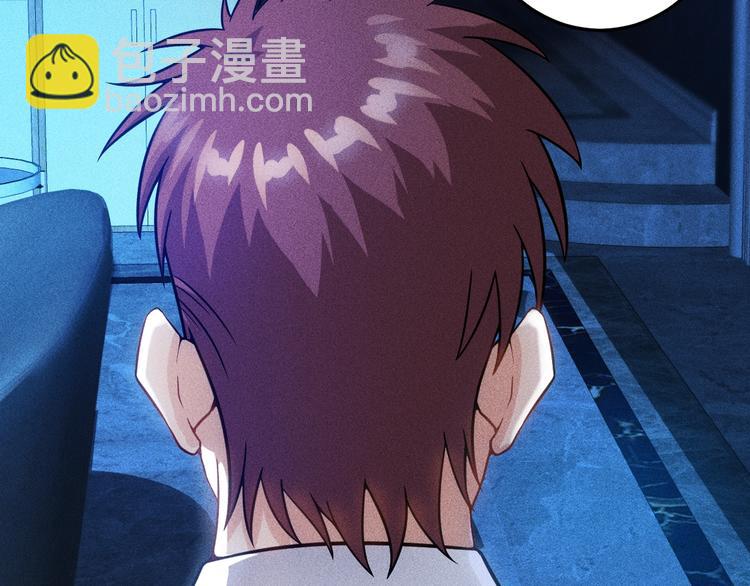 女總裁的貼身高手 - 第43話 姐姐來給你打針(1/2) - 5