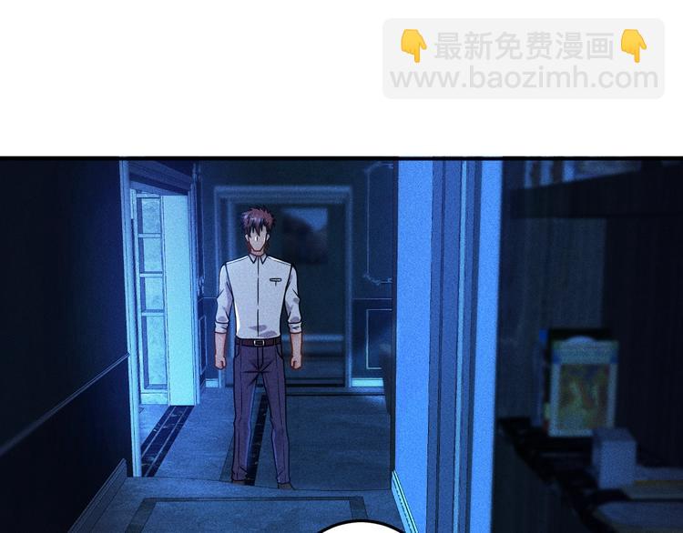 女總裁的貼身高手 - 第43話 姐姐來給你打針(1/2) - 4