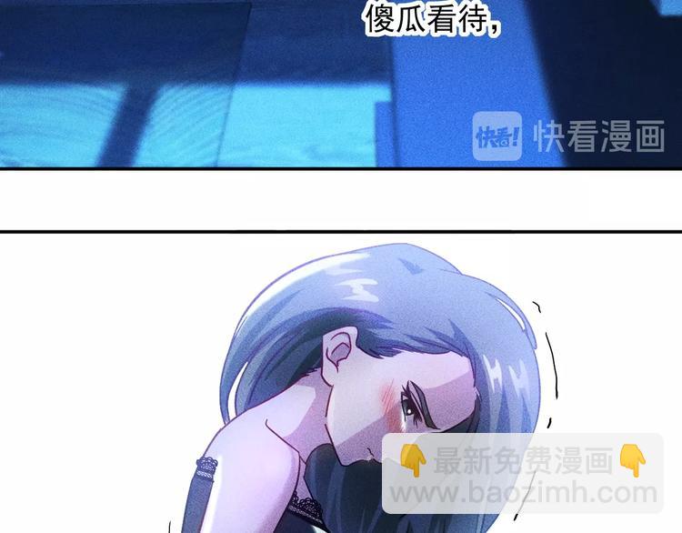 女總裁的貼身高手 - 第43話 姐姐來給你打針(1/2) - 1