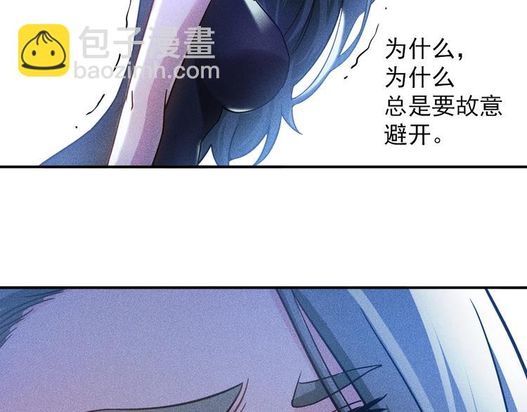 女總裁的貼身高手 - 第43話 姐姐來給你打針(1/2) - 2