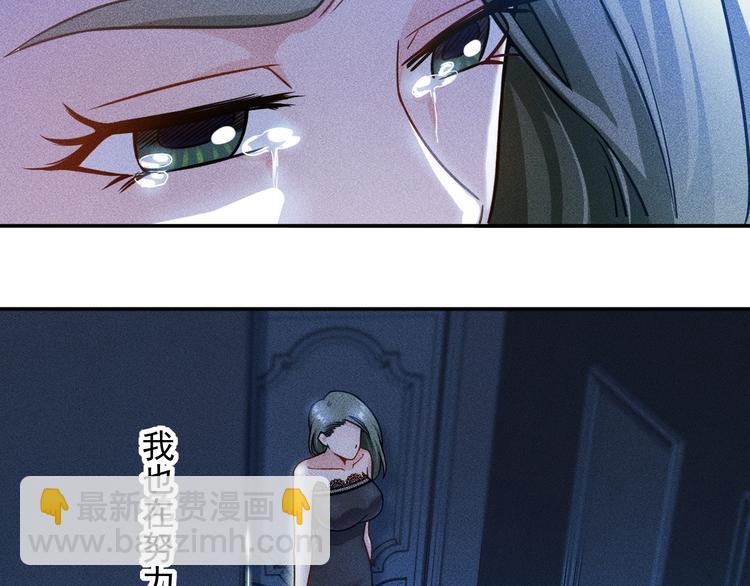 女總裁的貼身高手 - 第43話 姐姐來給你打針(1/2) - 3