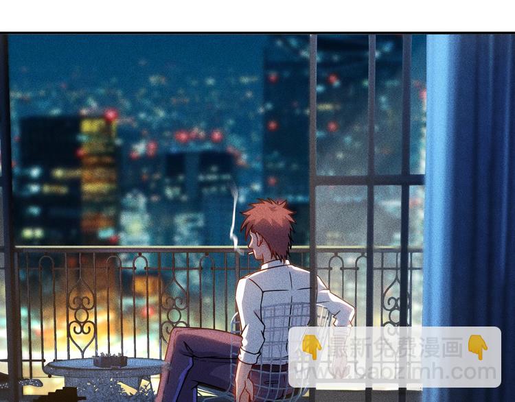 女總裁的貼身高手 - 第43話 姐姐來給你打針(1/2) - 7