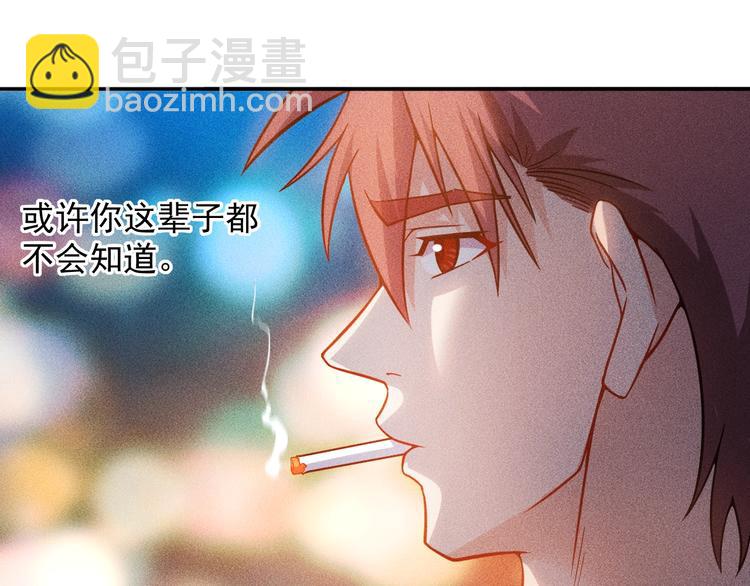 第43话 姐姐来给你打针32