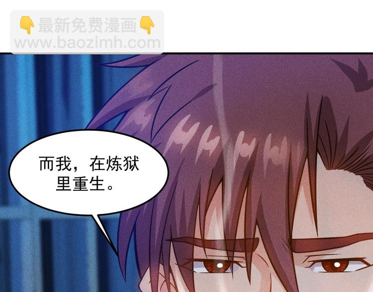 女總裁的貼身高手 - 第43話 姐姐來給你打針(1/2) - 4