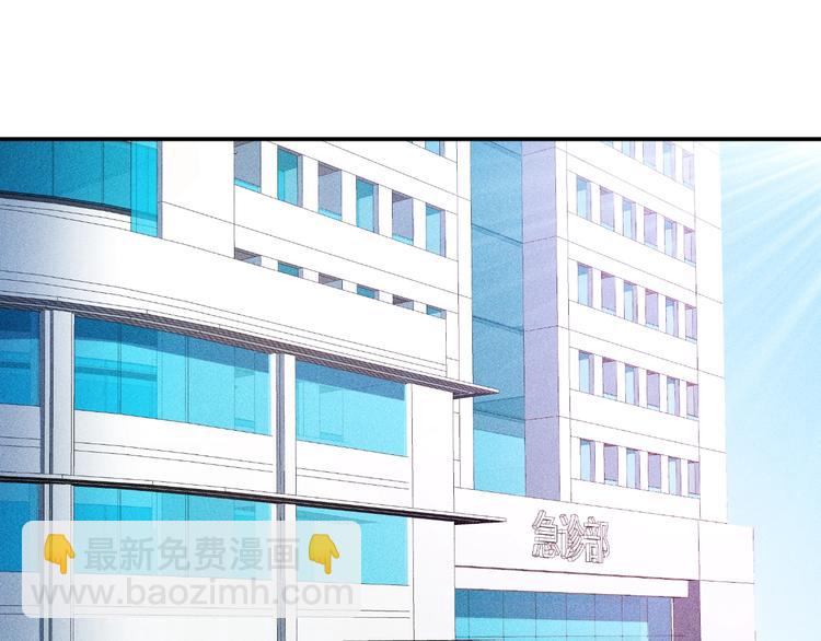 女總裁的貼身高手 - 第43話 姐姐來給你打針(1/2) - 6