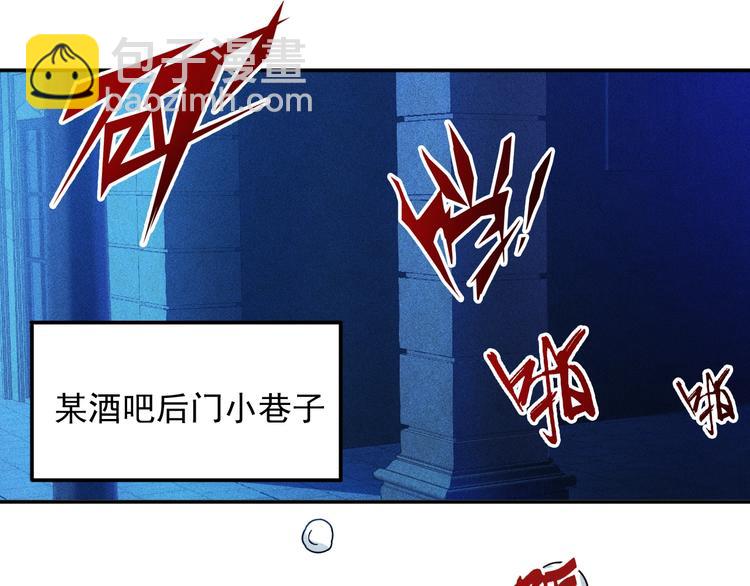 女總裁的貼身高手 - 第43話 姐姐來給你打針(2/2) - 2