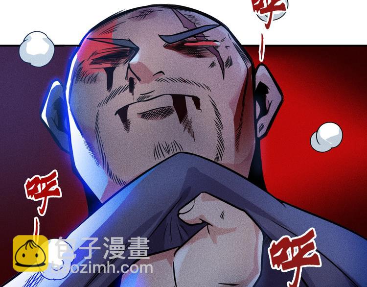 女總裁的貼身高手 - 第43話 姐姐來給你打針(2/2) - 3