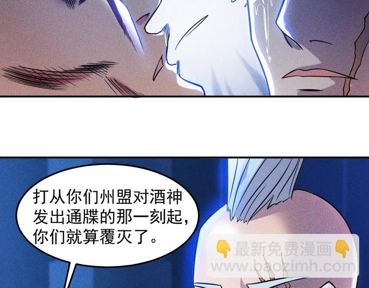 女總裁的貼身高手 - 第43話 姐姐來給你打針(2/2) - 1