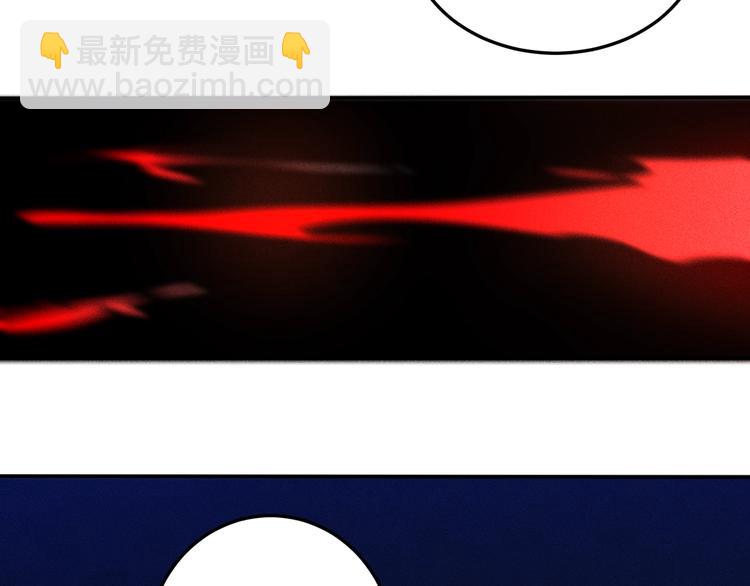 女總裁的貼身高手 - 第43話 姐姐來給你打針(2/2) - 3