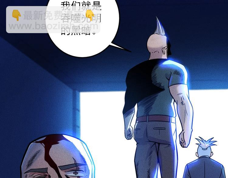 女總裁的貼身高手 - 第43話 姐姐來給你打針(2/2) - 4