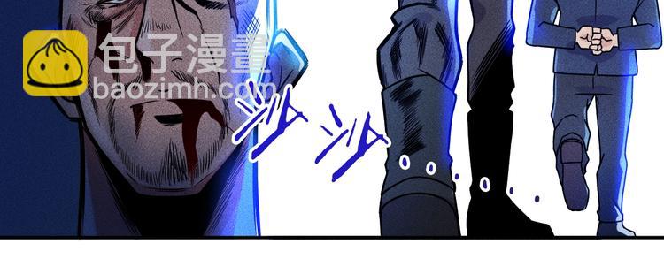 女總裁的貼身高手 - 第43話 姐姐來給你打針(2/2) - 5