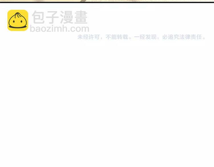 女總裁的貼身高手 - 第43話 姐姐來給你打針(2/2) - 6