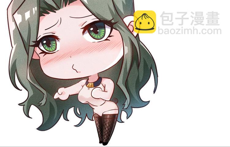 女總裁的貼身高手 - 第43話 姐姐來給你打針(2/2) - 3