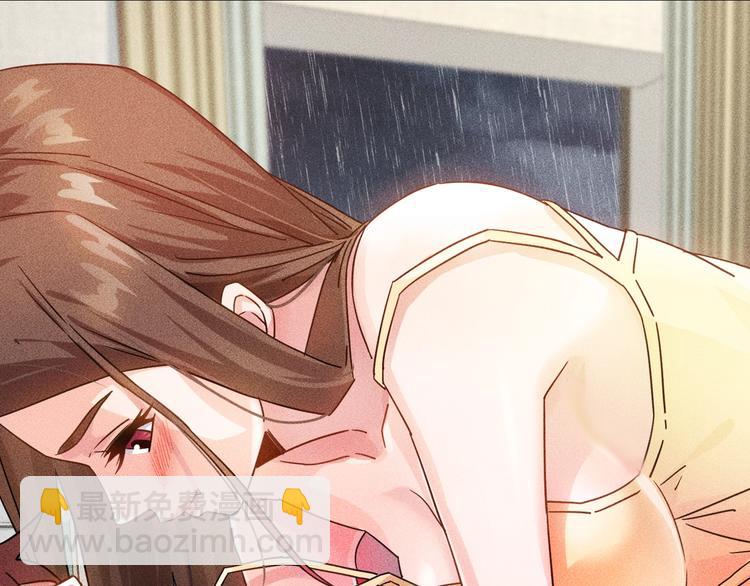 女總裁的貼身高手 - 第45話 大汗淋漓的運動(3/3) - 2