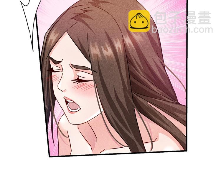 女總裁的貼身高手 - 第45話 大汗淋漓的運動(3/3) - 2