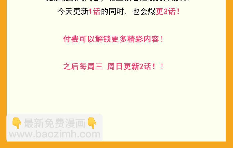 女總裁的貼身高手 - 第45話 大汗淋漓的運動(3/3) - 3