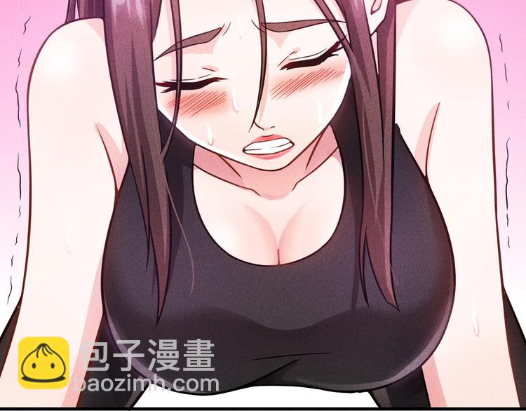 女總裁的貼身高手 - 第45話 大汗淋漓的運動(1/3) - 4