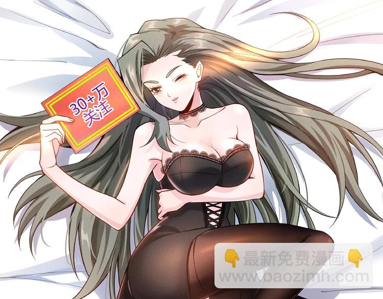 女總裁的貼身高手 - 第45話 大汗淋漓的運動(3/3) - 4