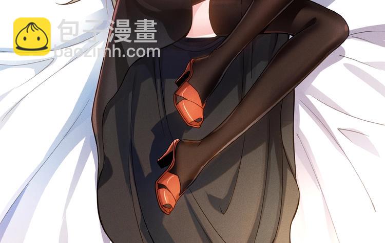 女總裁的貼身高手 - 第45話 大汗淋漓的運動(3/3) - 5