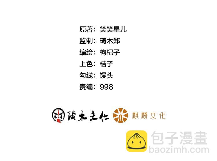 女總裁的貼身高手 - 第45話 大汗淋漓的運動(1/3) - 2