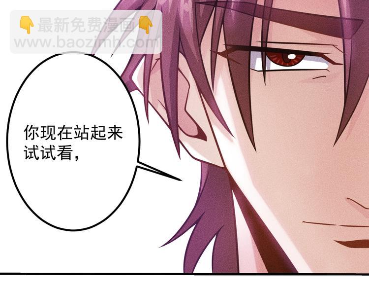 女總裁的貼身高手 - 第45話 大汗淋漓的運動(1/3) - 1