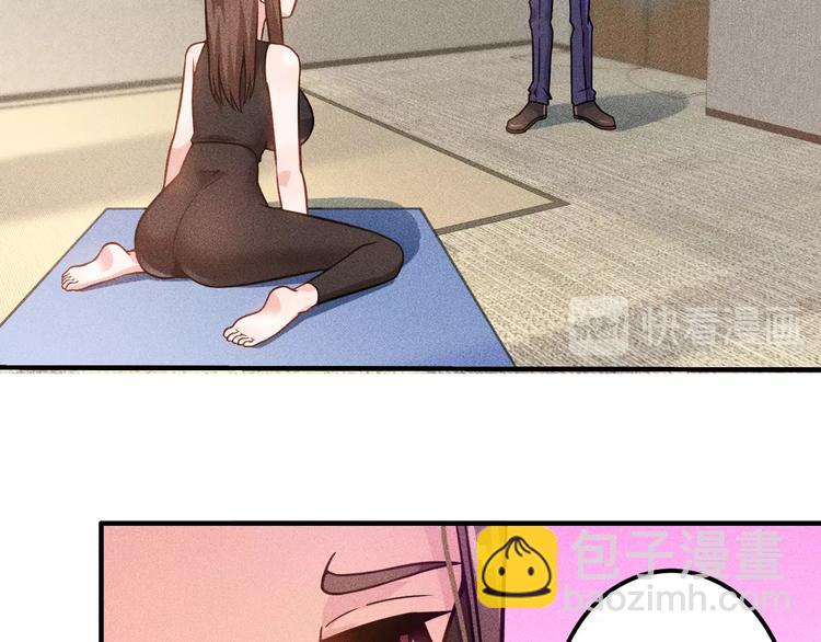 女總裁的貼身高手 - 第45話 大汗淋漓的運動(1/3) - 3