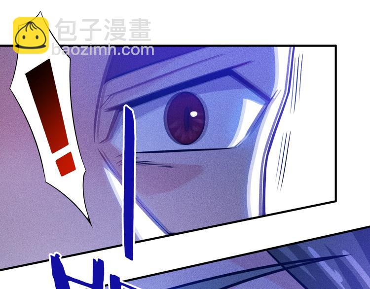 女總裁的貼身高手 - 第45話 大汗淋漓的運動(1/3) - 7