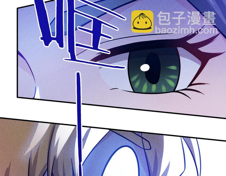 女總裁的貼身高手 - 第45話 大汗淋漓的運動(1/3) - 8