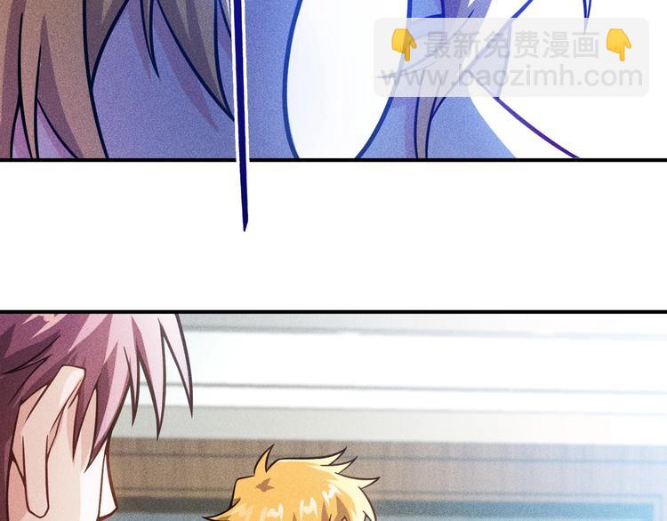 女總裁的貼身高手 - 第45話 大汗淋漓的運動(1/3) - 1