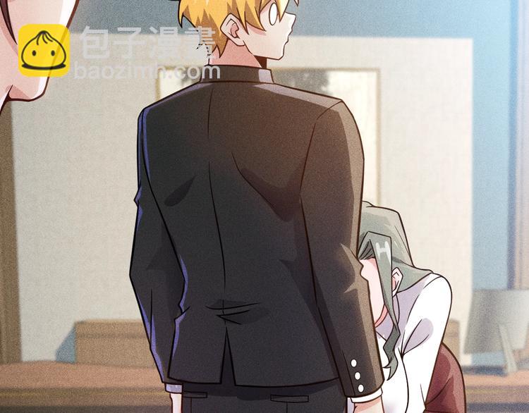 女總裁的貼身高手 - 第45話 大汗淋漓的運動(1/3) - 2