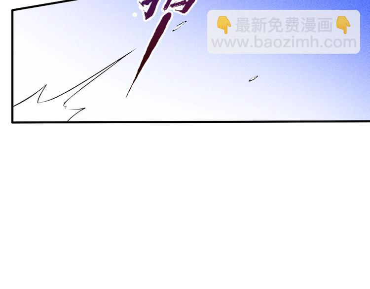 女總裁的貼身高手 - 第45話 大汗淋漓的運動(2/3) - 6