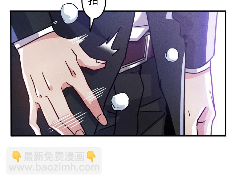 女總裁的貼身高手 - 第45話 大汗淋漓的運動(2/3) - 5