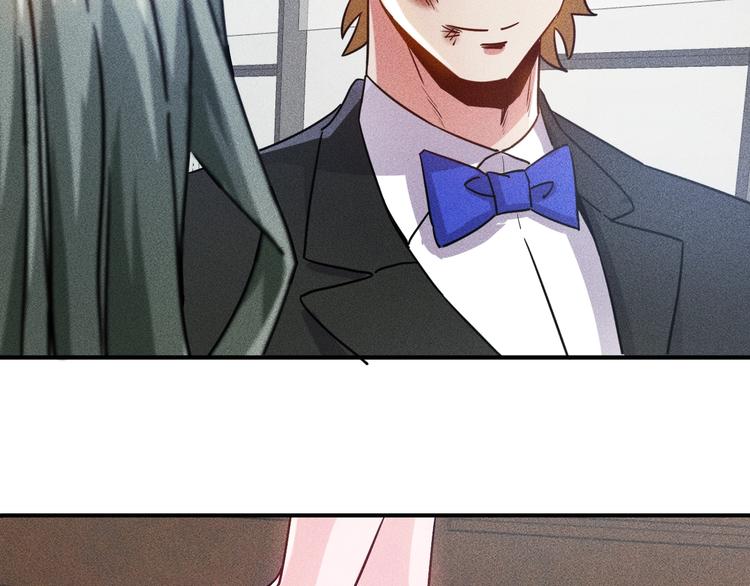 女總裁的貼身高手 - 第45話 大汗淋漓的運動(2/3) - 1