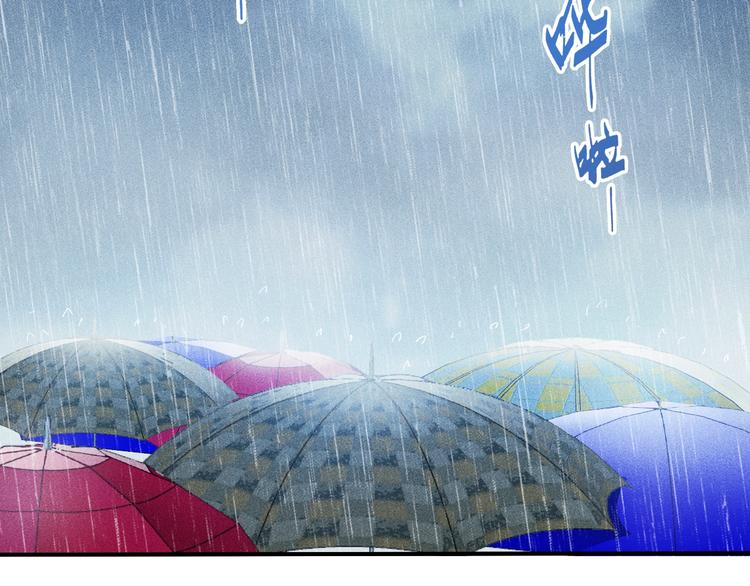 女總裁的貼身高手 - 第45話 大汗淋漓的運動(2/3) - 7