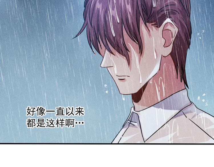 女總裁的貼身高手 - 第45話 大汗淋漓的運動(2/3) - 1