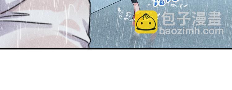 女總裁的貼身高手 - 第45話 大汗淋漓的運動(2/3) - 5