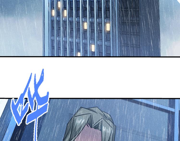 女總裁的貼身高手 - 第45話 大汗淋漓的運動(2/3) - 5