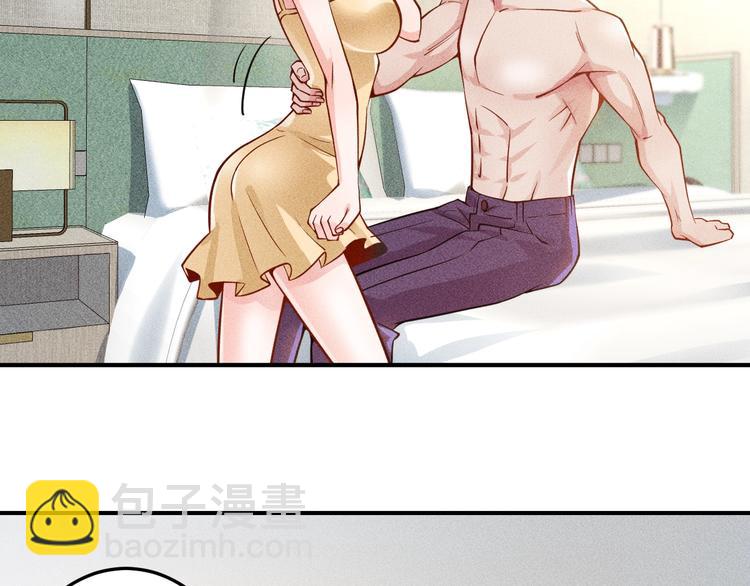 女總裁的貼身高手 - 第47話 酒店竟在同一家？(1/2) - 3