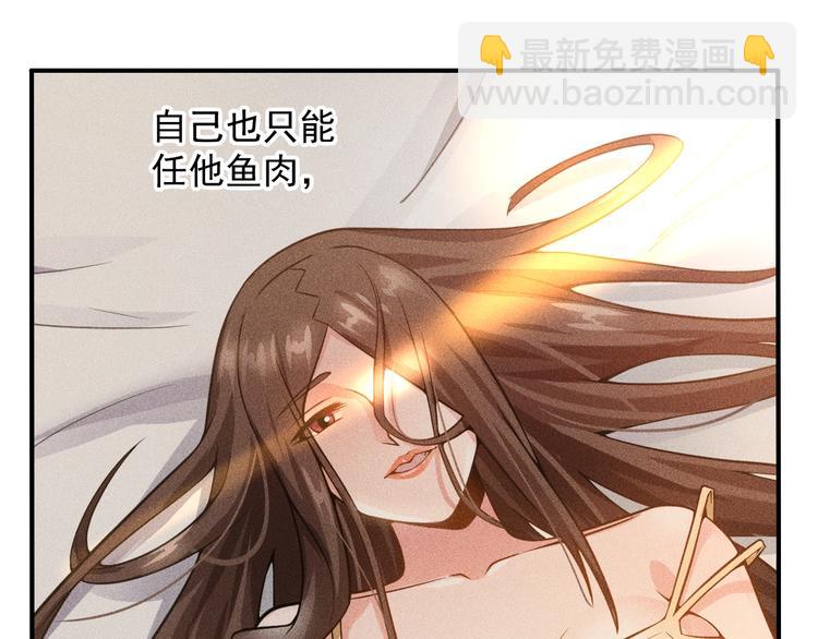 女總裁的貼身高手 - 第47話 酒店竟在同一家？(1/2) - 1