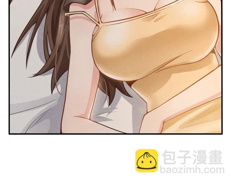 女總裁的貼身高手 - 第47話 酒店竟在同一家？(1/2) - 2