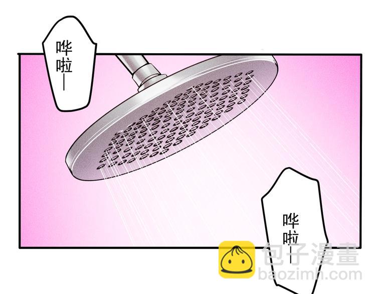 女總裁的貼身高手 - 第47話 酒店竟在同一家？(1/2) - 2