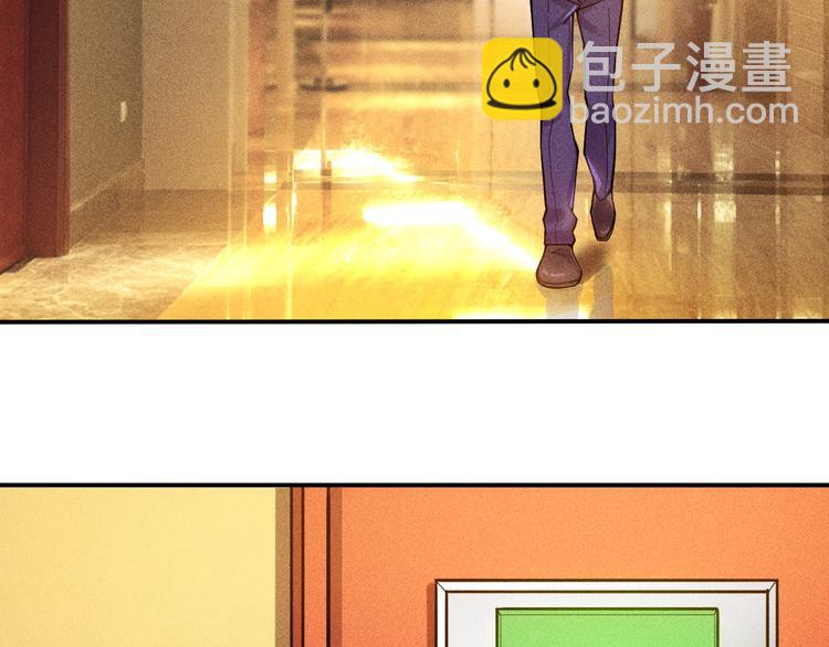 女總裁的貼身高手 - 第47話 酒店竟在同一家？(2/2) - 3